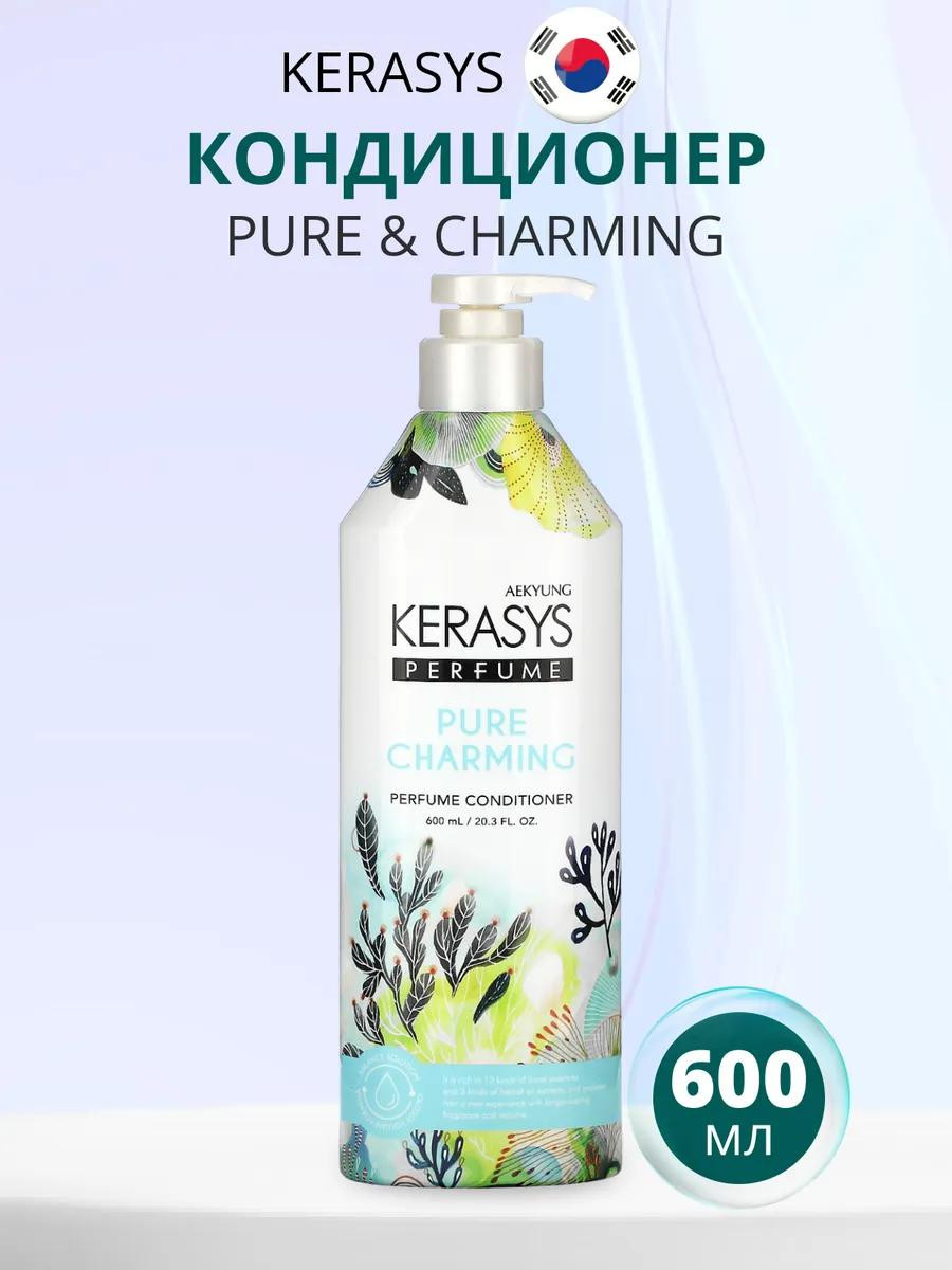 Шампунь Kerasys Perfume Pure Charming, 600 мл