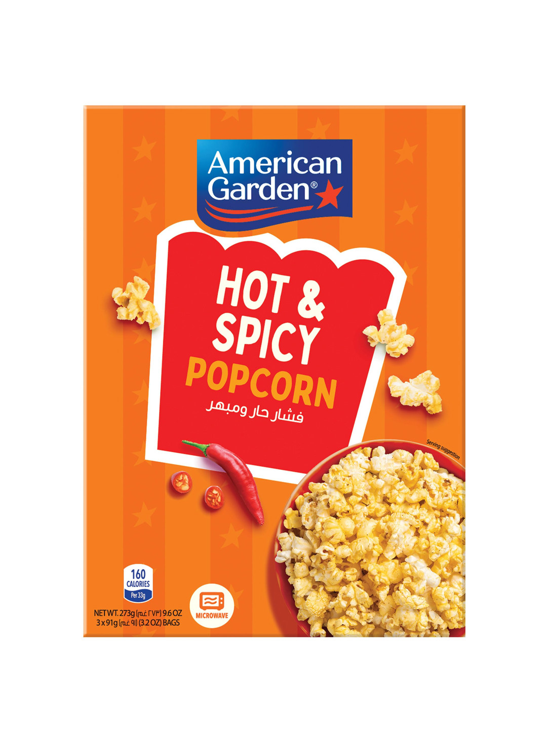 Попкорн "American Garden" hot&spicy, 273 г
