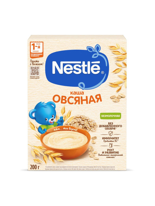 Каша "Nestle" овсяная 200гр.