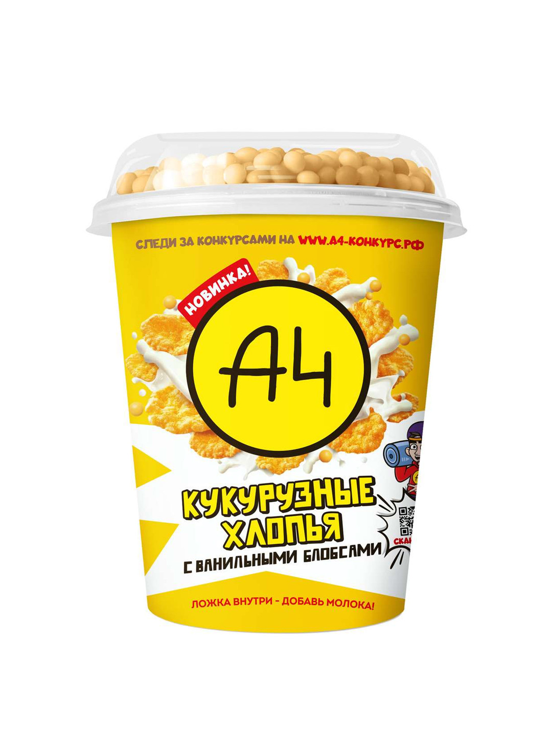 Кукурузные хлопья "А4" ванильные бобсы, 65 г