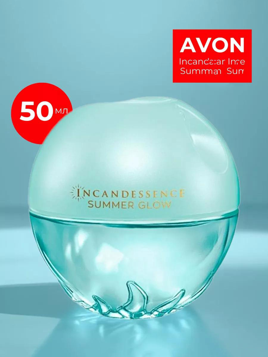 Парфюмерная вода Avon Incandessence Summer Glow, 50 мл