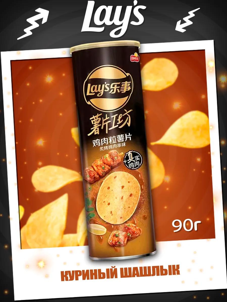 Чипсы Lay’s Куриный Шашлык  90 гр.