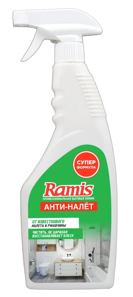ЧИСТЯЩЕЕ СРЕДСТВО ДЛЯ ВАННОЙ КОМНАТЫ «RAMIS» АНТИ-НАЛЁТ