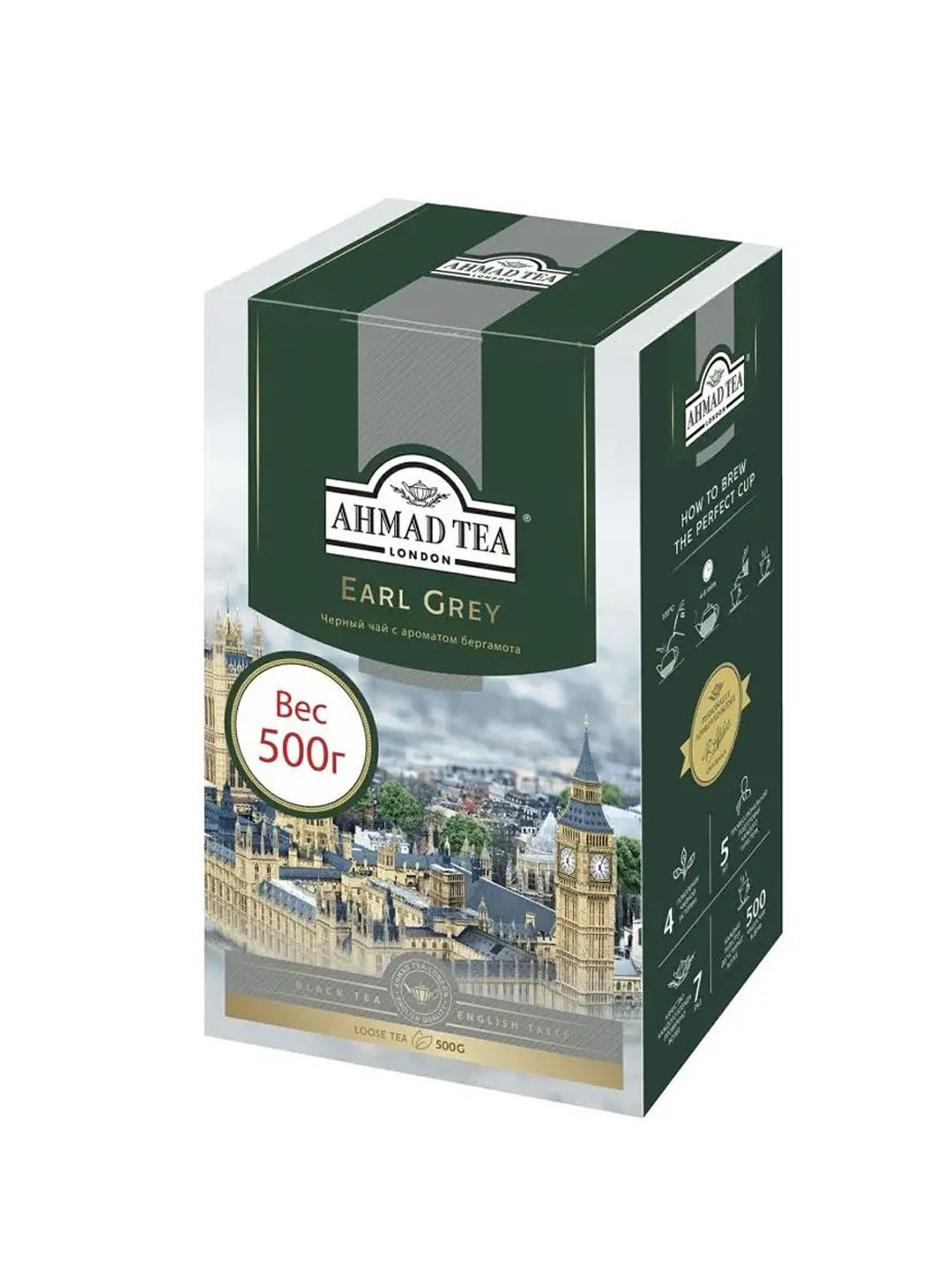 Чёрный чай Ahmad Tea "Earl Grey", 500 гр