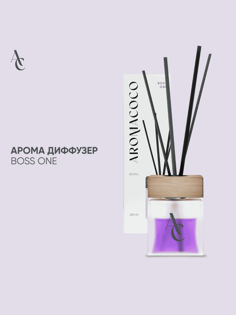 Арома диффузер Boss one