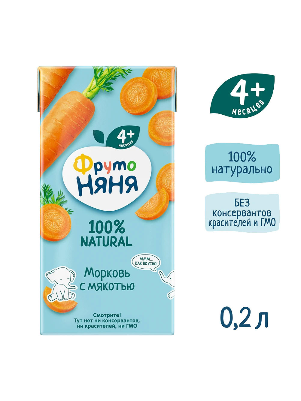 Нектар "Фруто Няня" Морковь с мякотью 0,2 л.