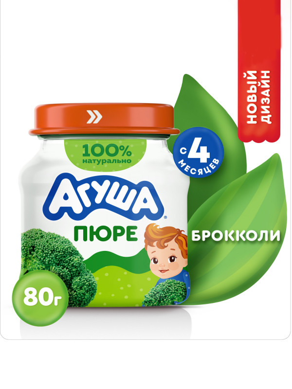 Детское пюре "Агуша" брокколи 80гр
