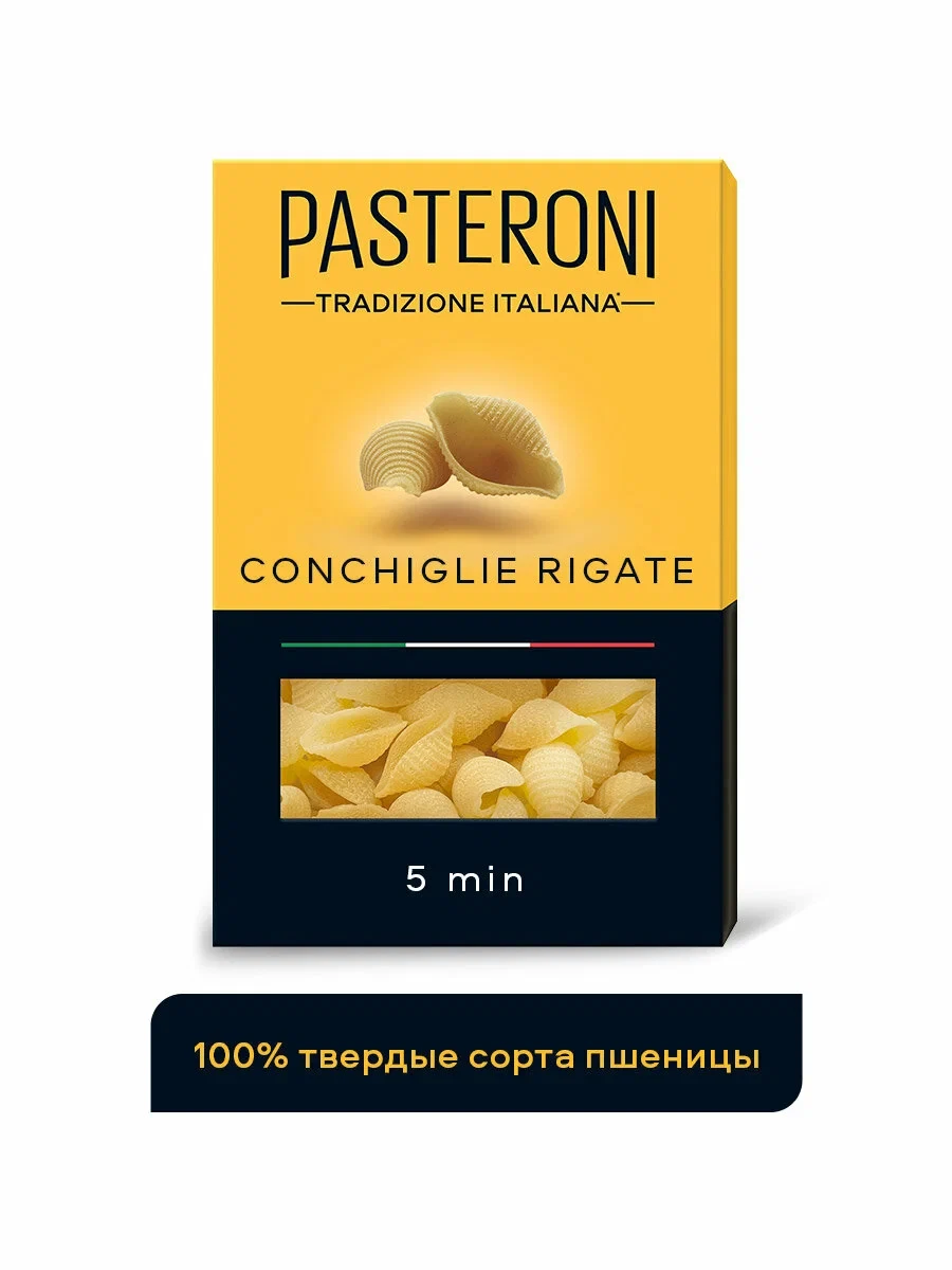 Макароны "Pasteroni" Conchigle 128 400 гр.