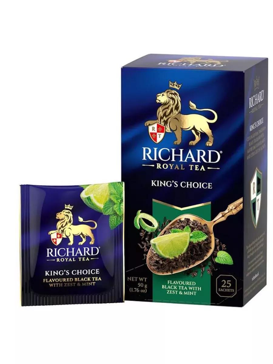 Чёрный чай Richard "King's Choice", 25 п. 50 гр.