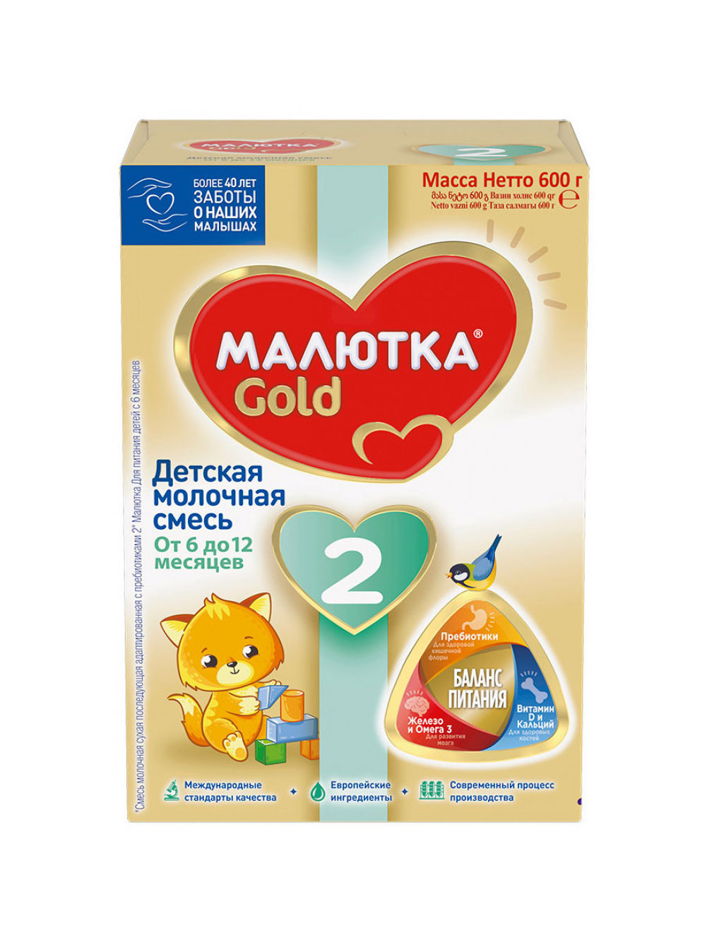 Молочная смесь "Малютка Gold 2" 6-12 мес. 350гр.
