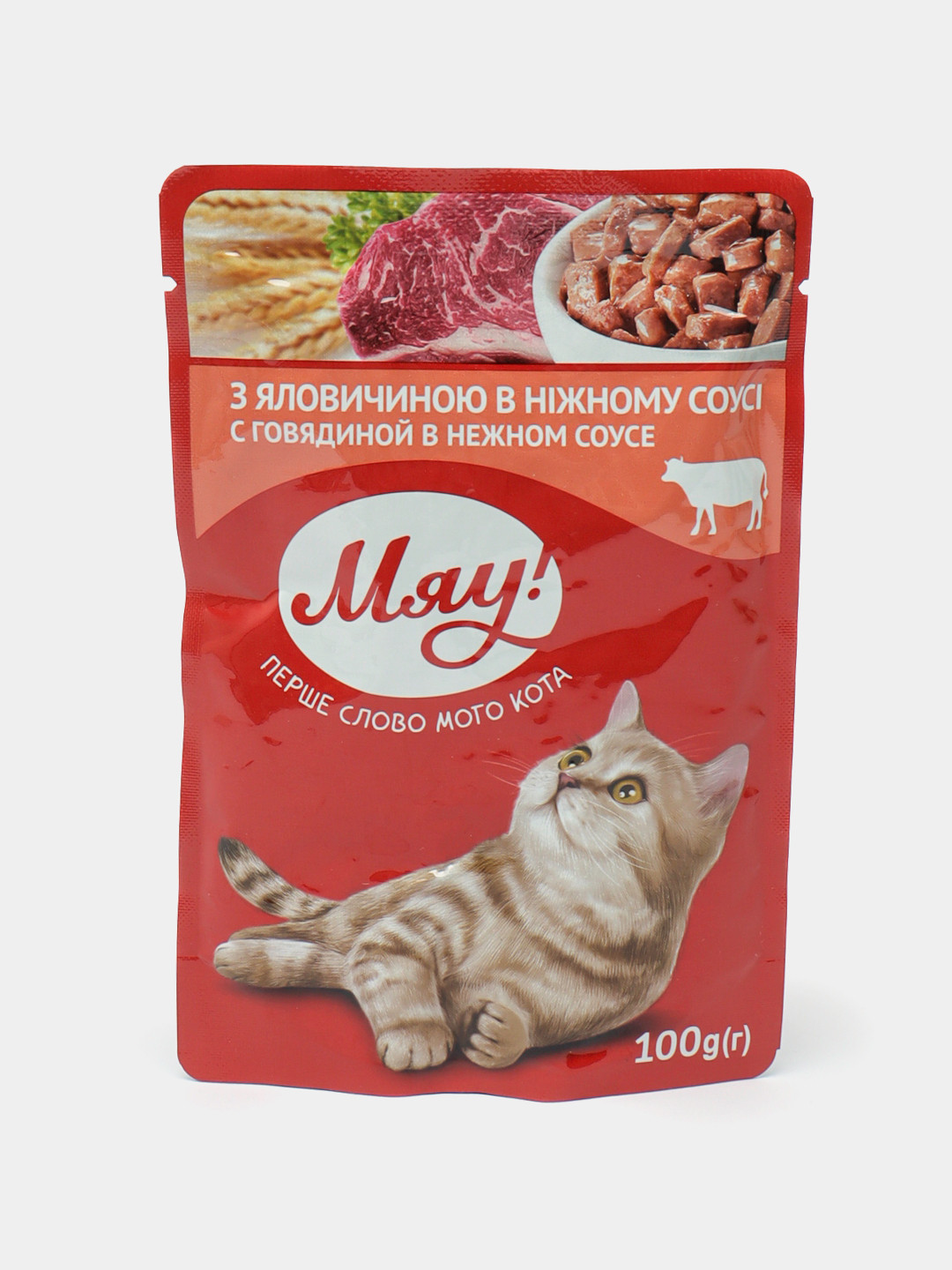 Влажный корм для взрослых кошек МЯУ! Говядина в нежном соусе 100гр