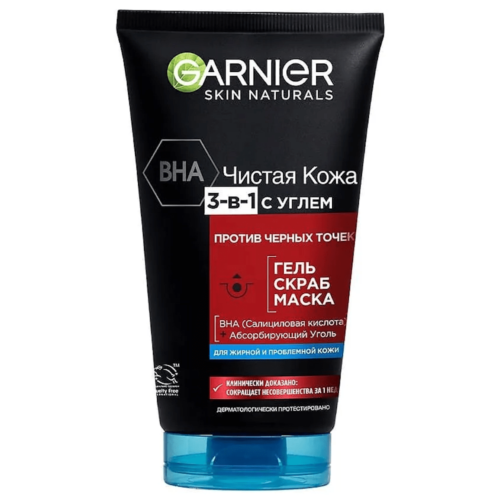 Гель + Скраб + Маска 3-в-1 GARNIER "Чистая Кожа Актив", от черных точек, для жирной кожи