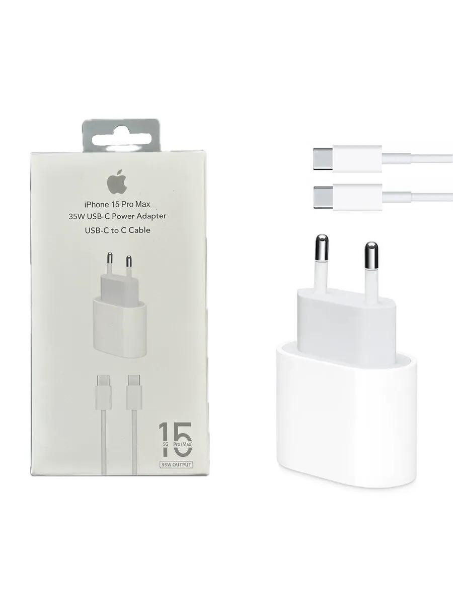 Зарядка для iphone USB-C 35w