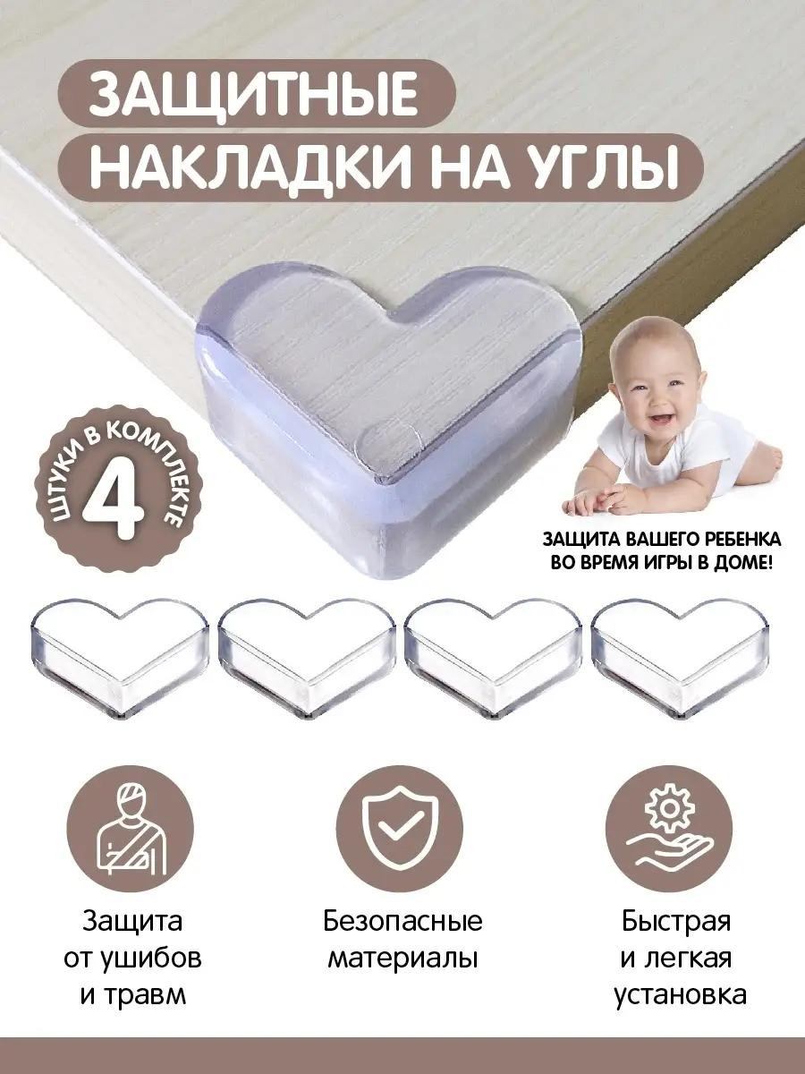 Защитные накладки на углы силиконовые