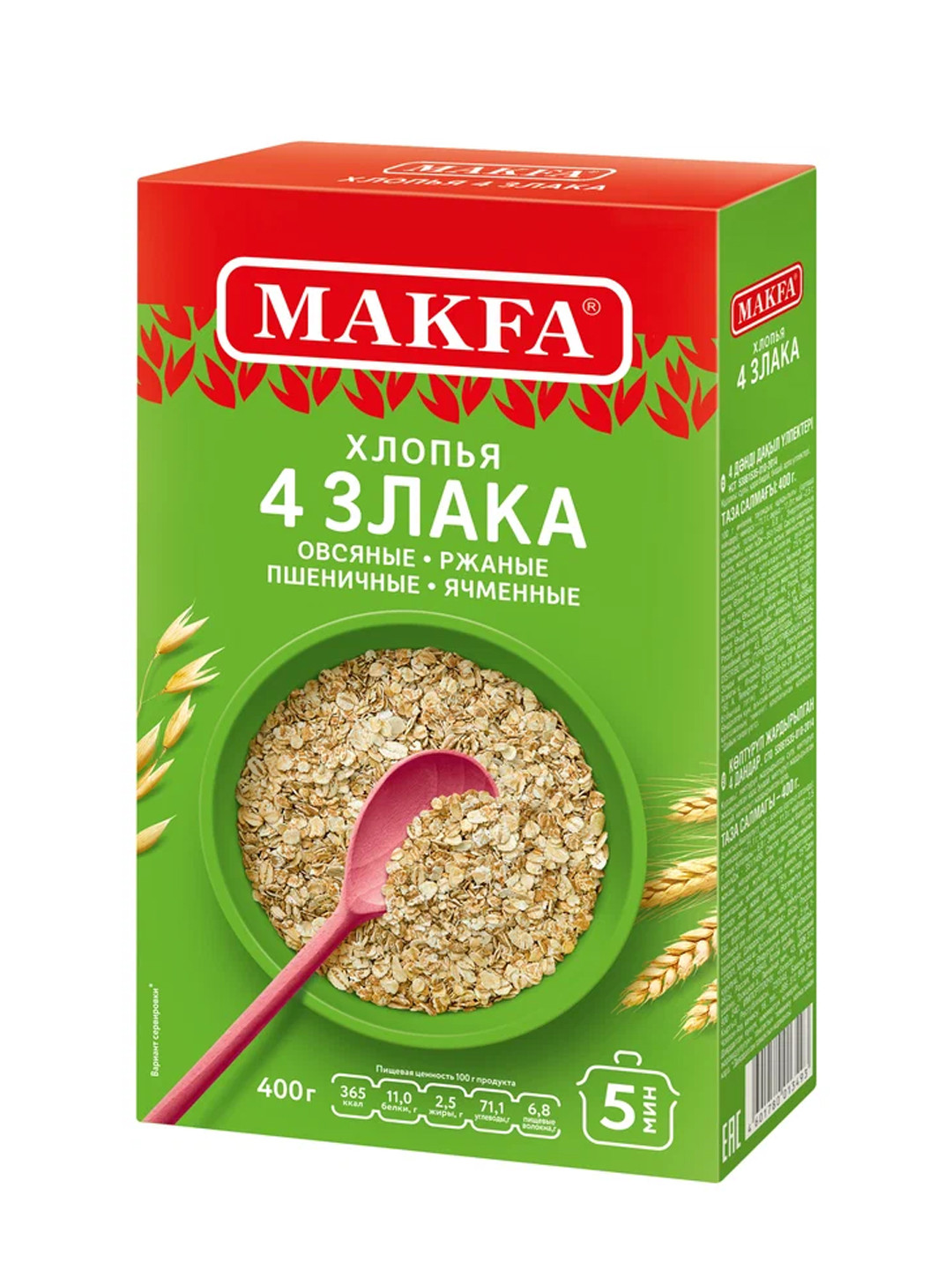 Хлопья 4 злака"Makfa", 400 г