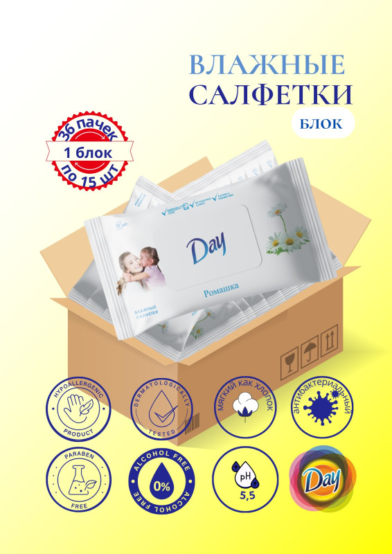 САЛФЕТКИ ВЛАЖНЫЕ «DAY»  РОМАШКА