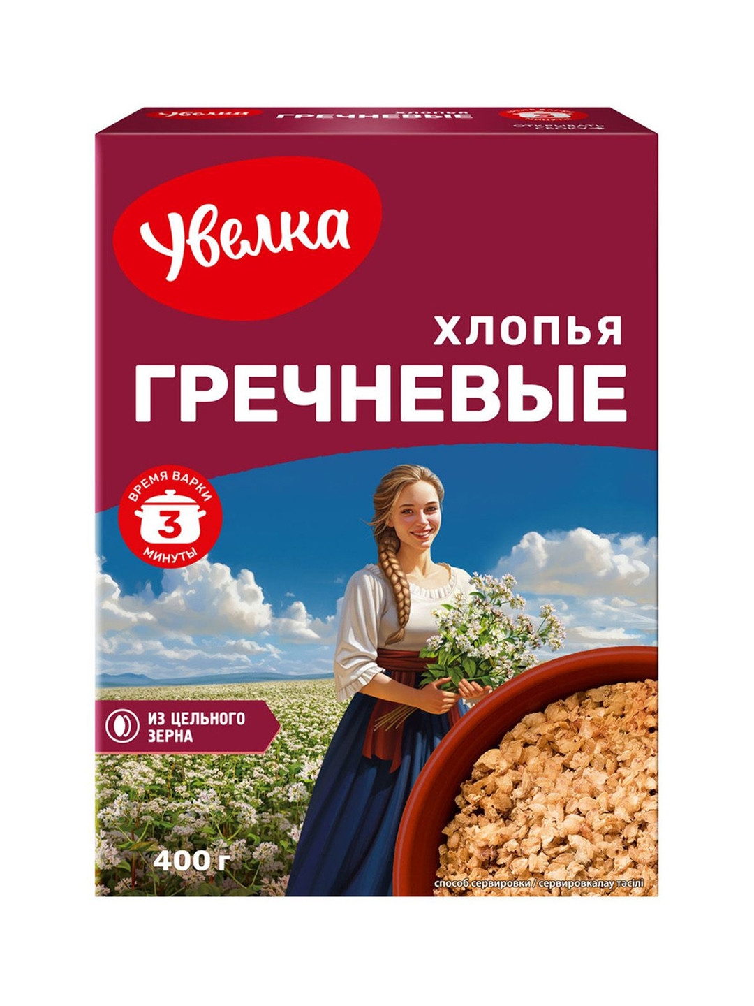 Гречневые хлопья "Увелка", 400 г