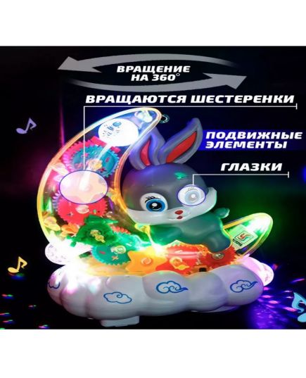 Интерактивный зайчик музыкальный
