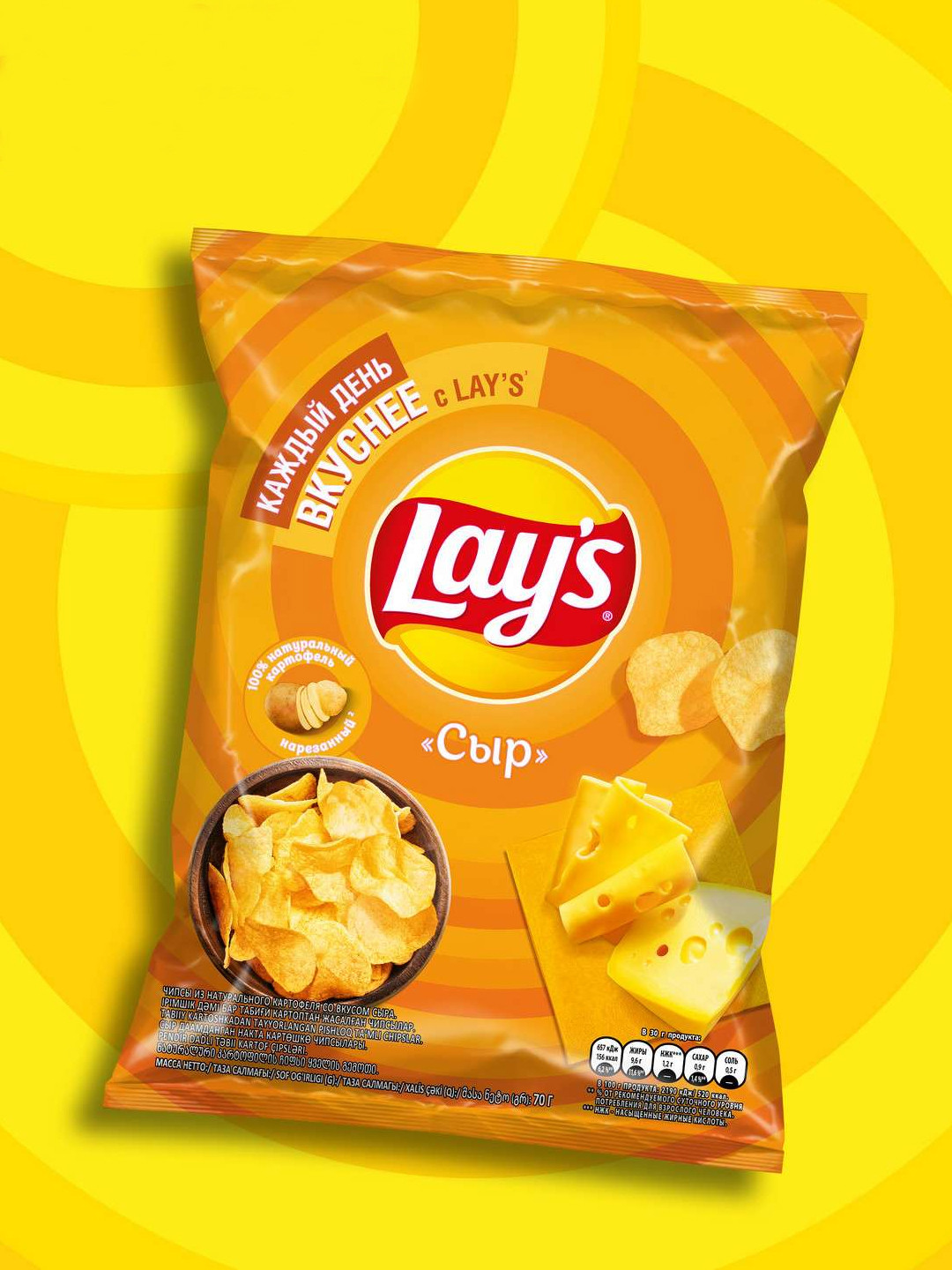 Чипсы Lay's со вкусом сыра, 70г
