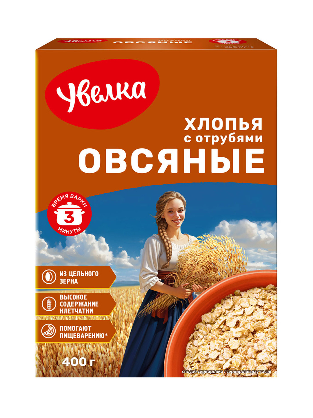 Овсяные хлопья "Увелка" с отрубями, 3 мин 400 г