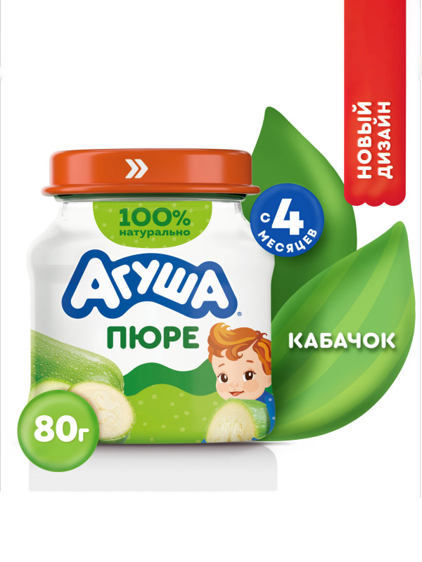 Детское пюре "Агуша" кабачок 80гр