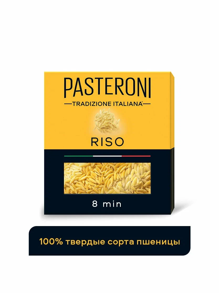 Макароны "Pasteroni" Riso 121 400 гр.