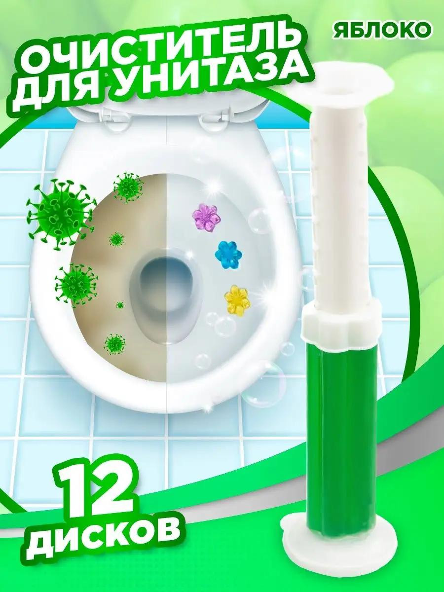 Ароматизатор шприц