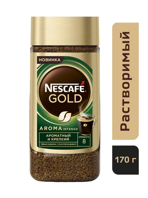Кофе "Nescafe" Gold Aroma с/б 170 гр.