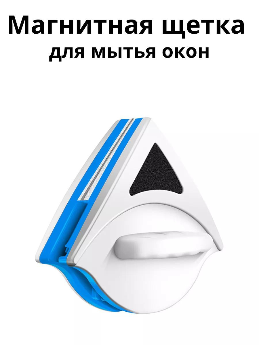 Магнитная щетка для окон и балконов