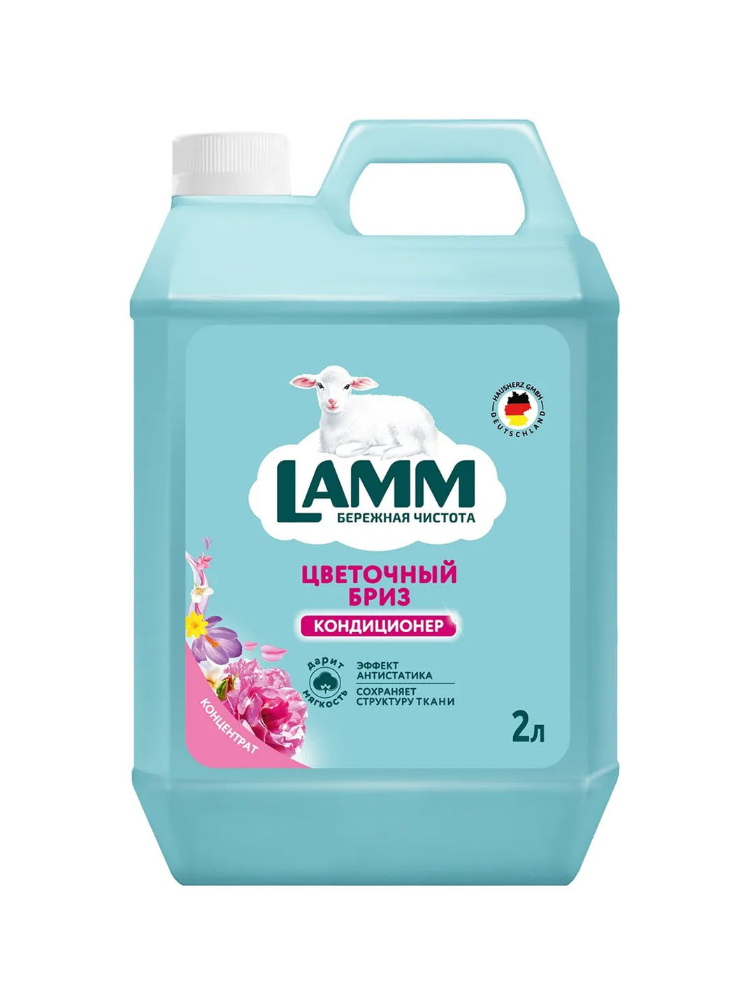 Кондиционер для белья Lamm "Цветочный бриз", 2л