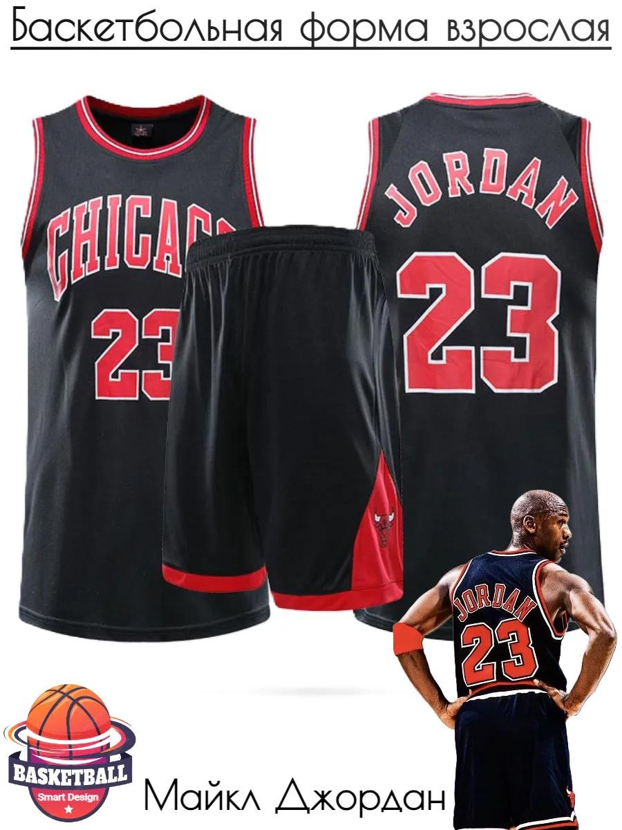 Баскетбольная форма Chicago Bulls #23