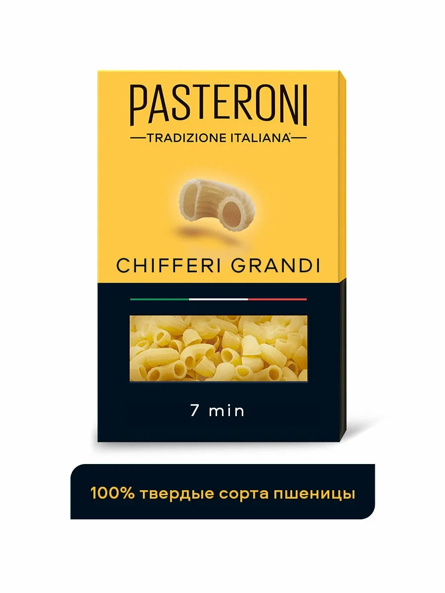 Макароны "Pasteroni" Chifferi 130 400 гр.
