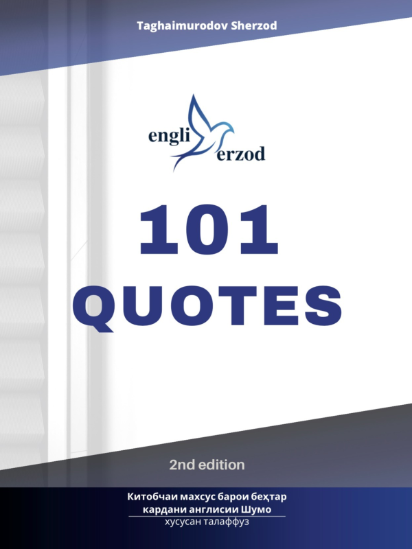 101 Quotes