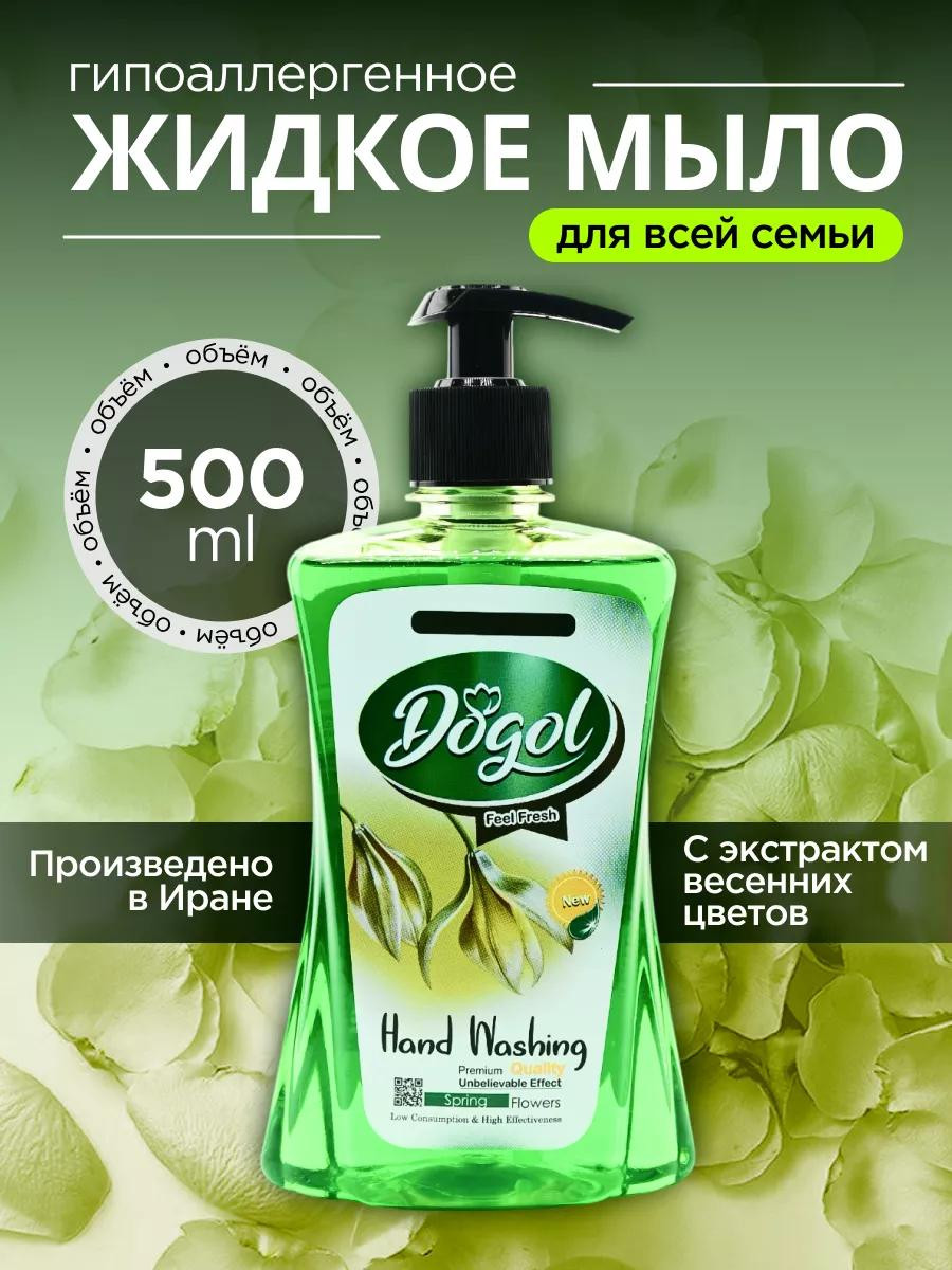 Жидкое мыло для рук с дозатором Dogol весенние цветы