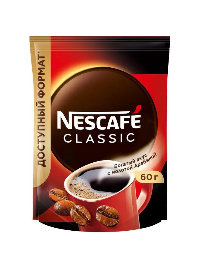 Кофе "Nescafe" Classic пак.(мол) 60гр.