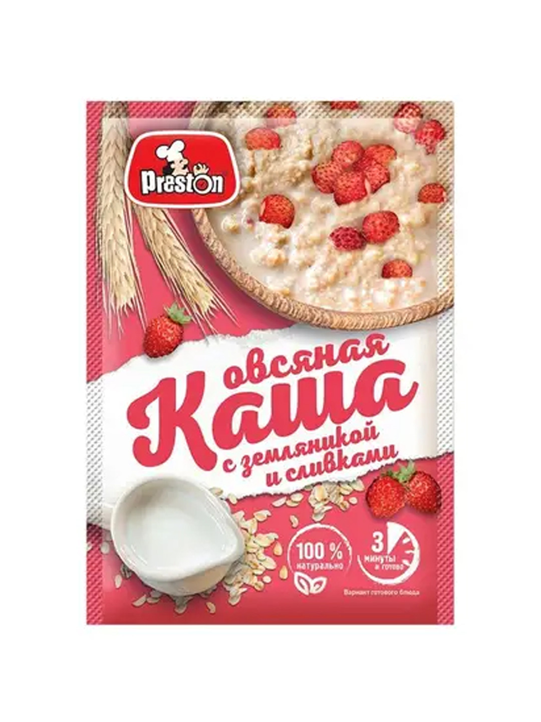 Овсяная каша "Preston" с земляникой и сливками, 37 г