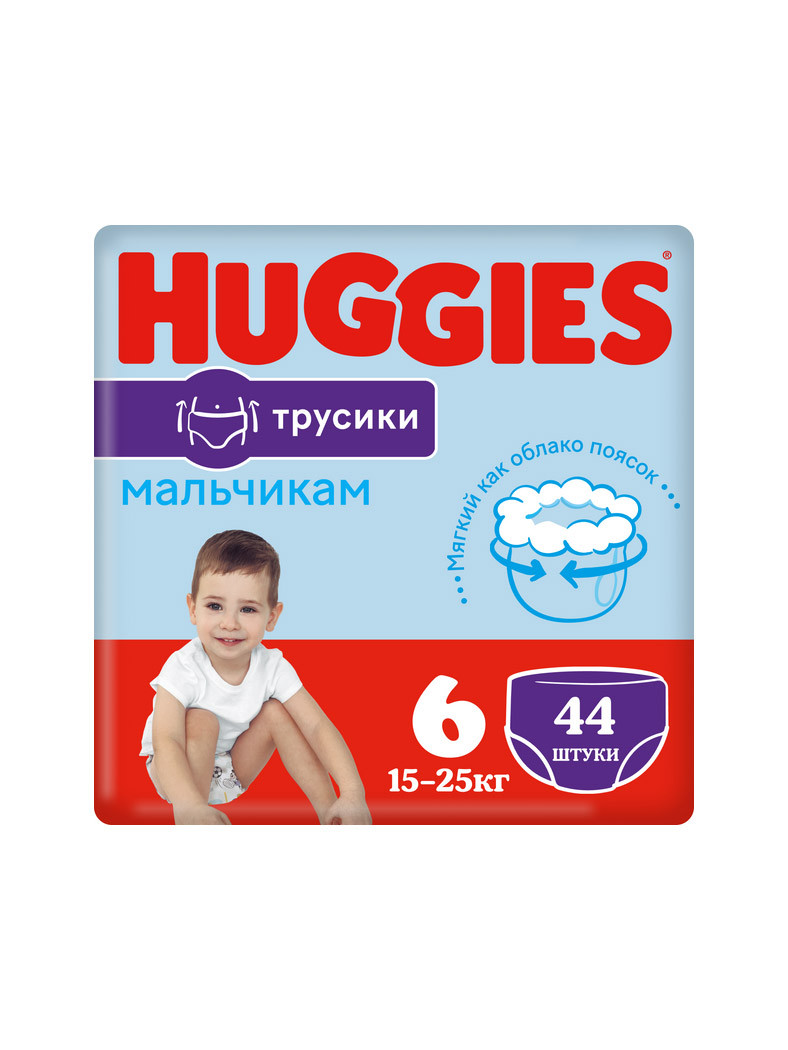 Трусики "Huggies" Мальчикам 6 - 44 шт.