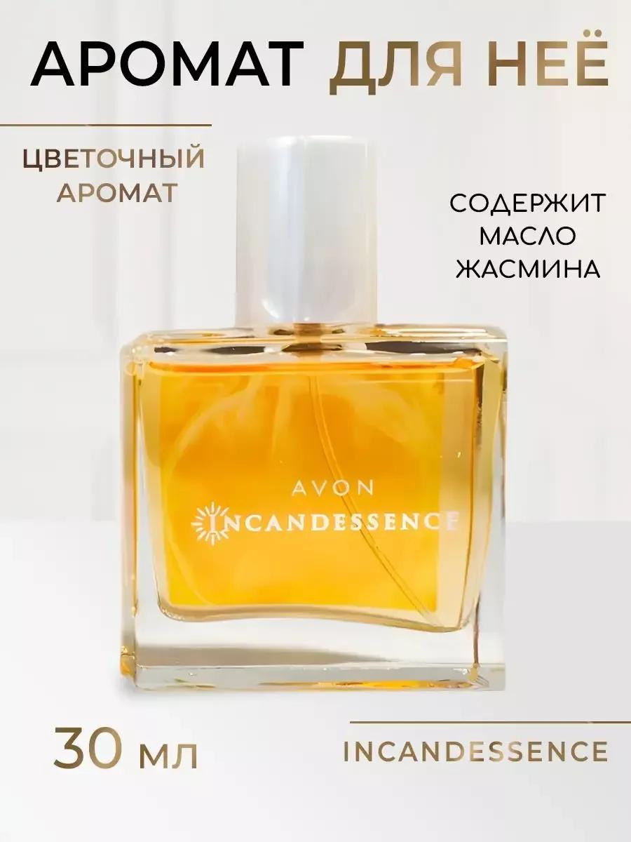Парфюмерная вода Incandessence Avon 30 мл