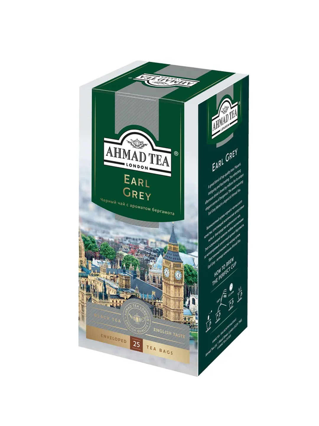 Чай черный Ahmad Tea "Earl Grey", 25 п. 50 гр.