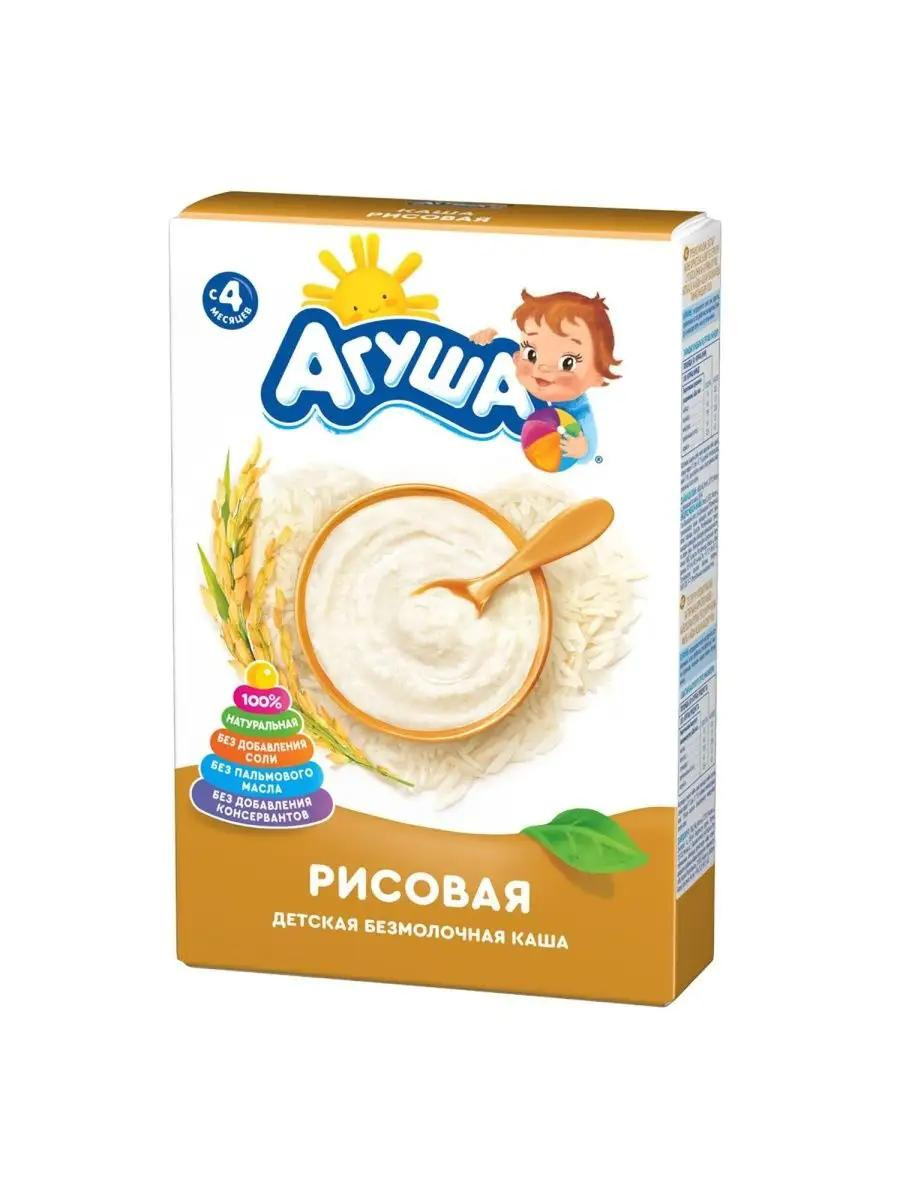 Детская каша "Агуша" Рисовая 200гр.
