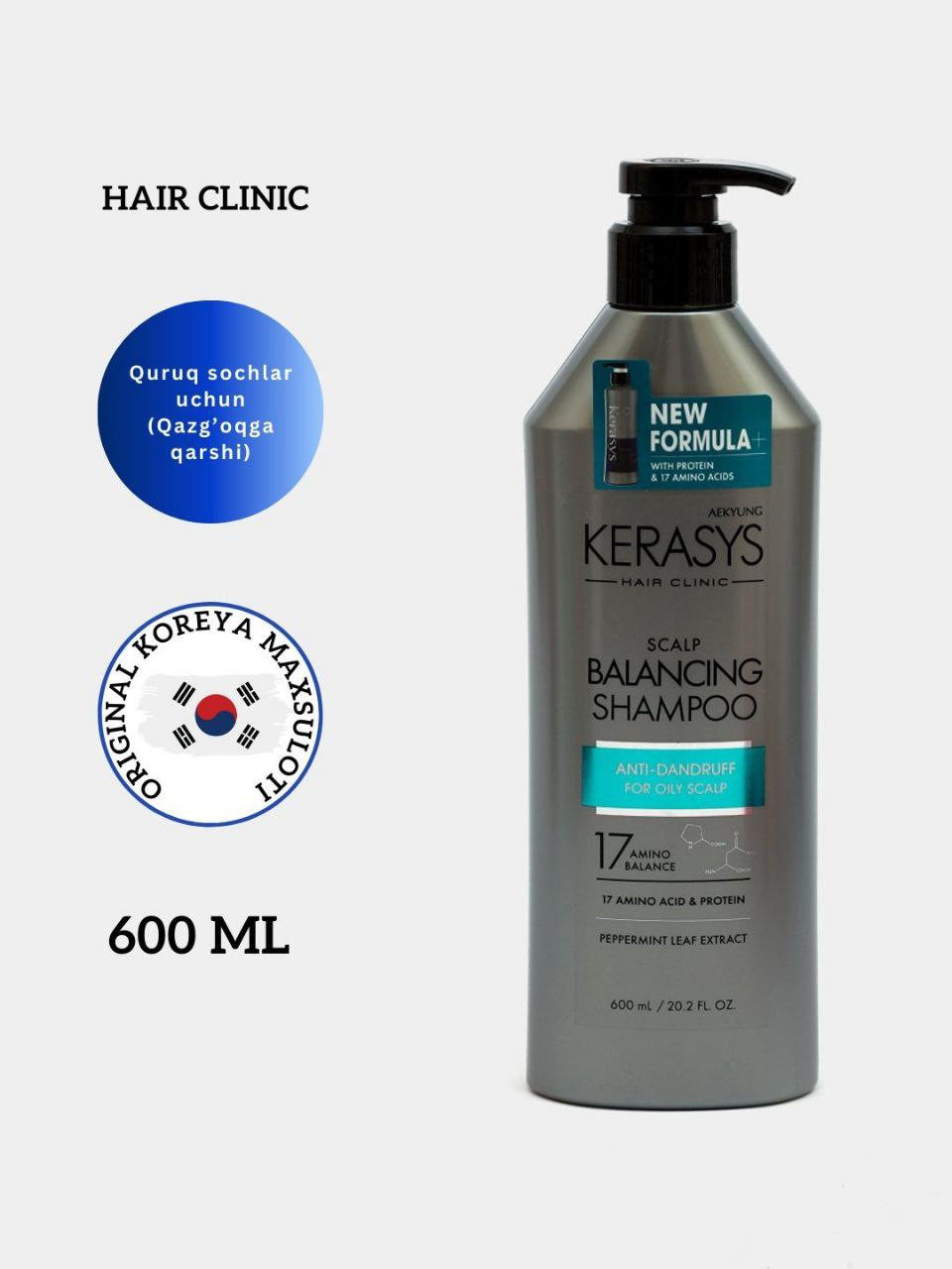 Шампунь Kerasys Scalp Balancing, 600 мл