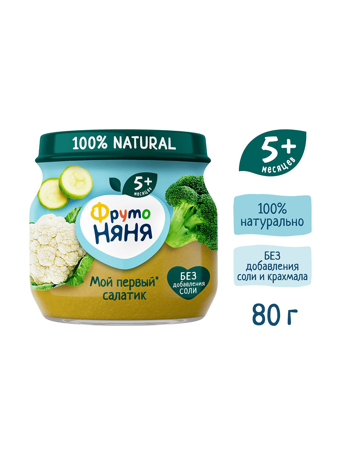 Детское пюре "Фруто Няня" Мой первый салатик 80 гр.