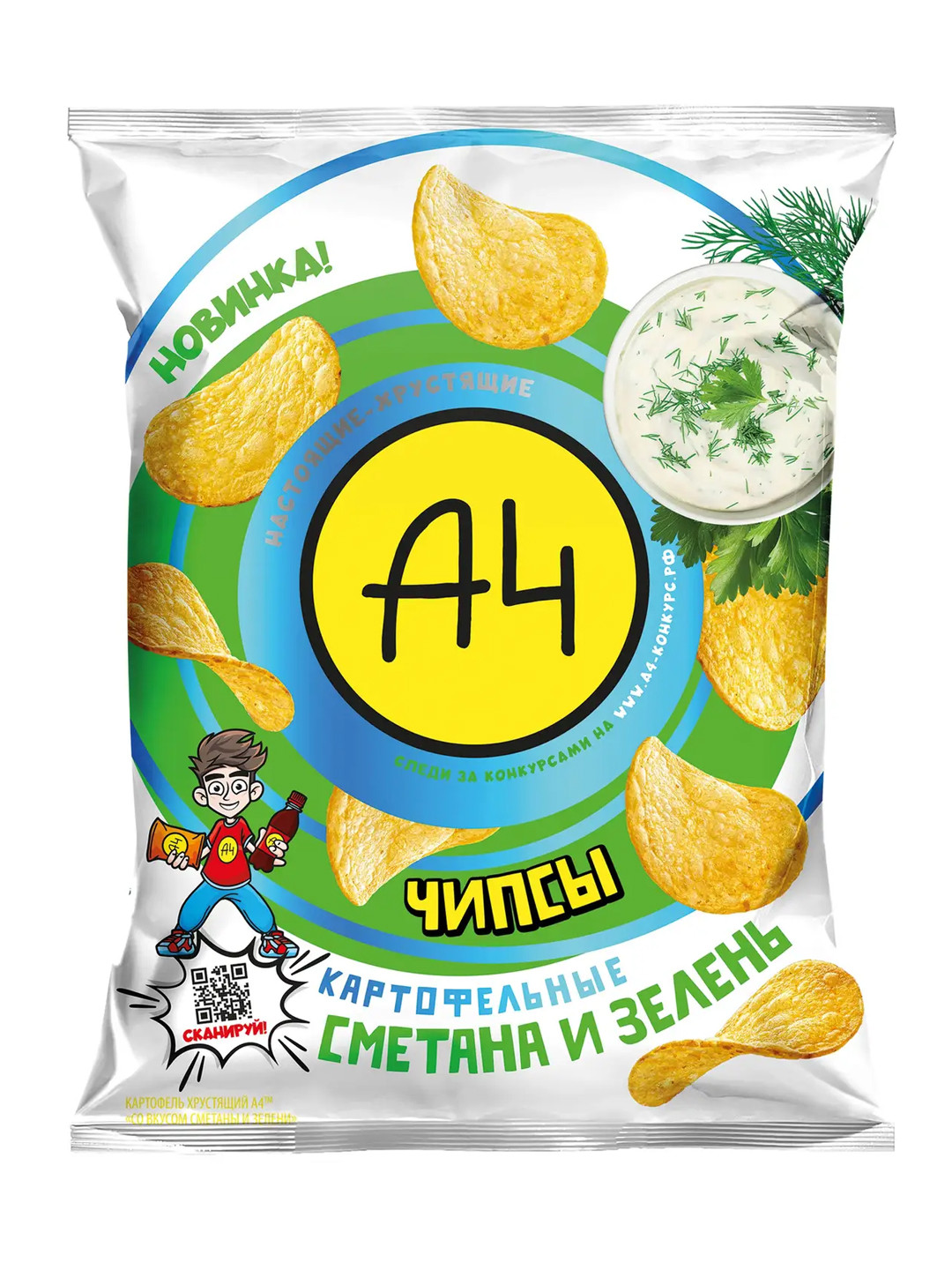 Чипсы картофельные А4 со вкусом сметаны и зелени, 50 г