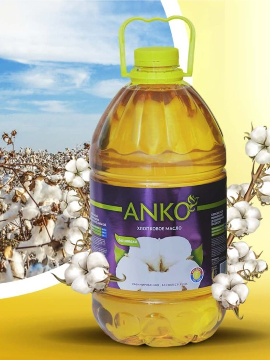 Масло хлопковое "Anko", рафинированное, 5л