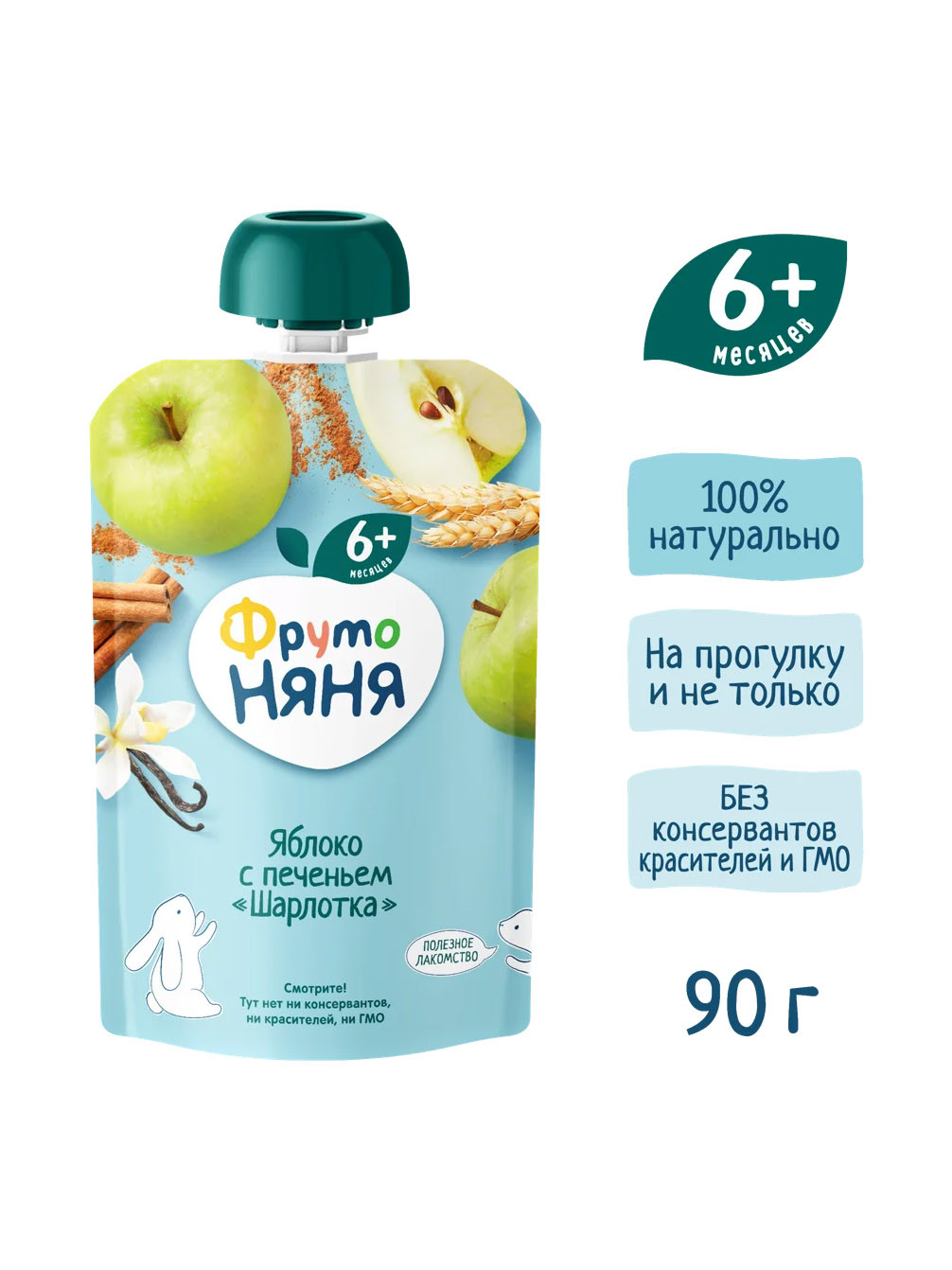 Детское пюре "Фруто Няня" Яблоко Шарлотка 90 гр.