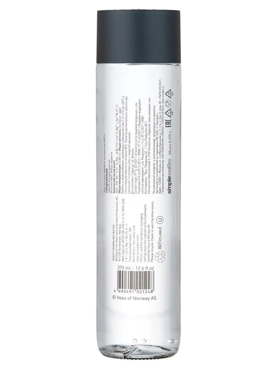 Вода "Voss" Газированая с/б. 0,375 л