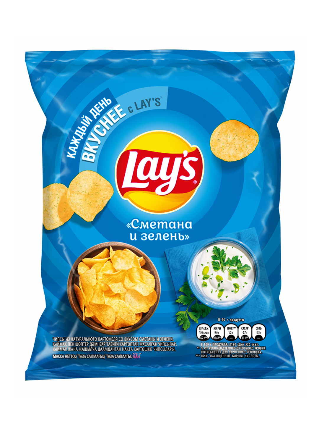 Чипсы Lay's со вкусом сметаны и зелени, 225г