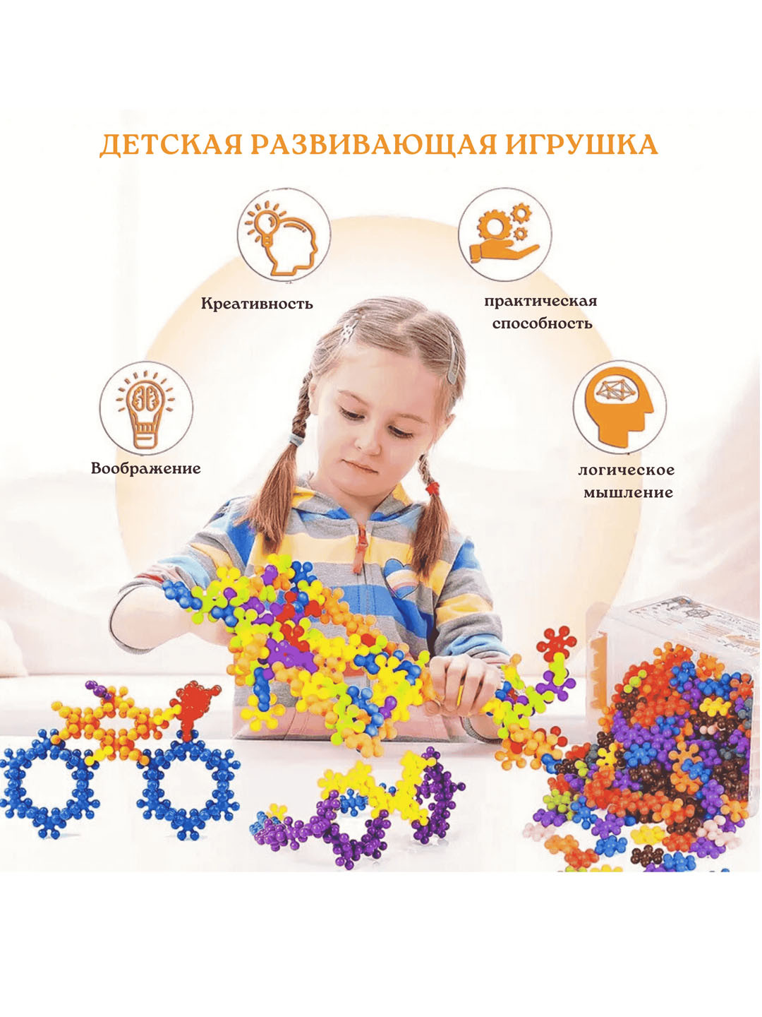 Молекулы