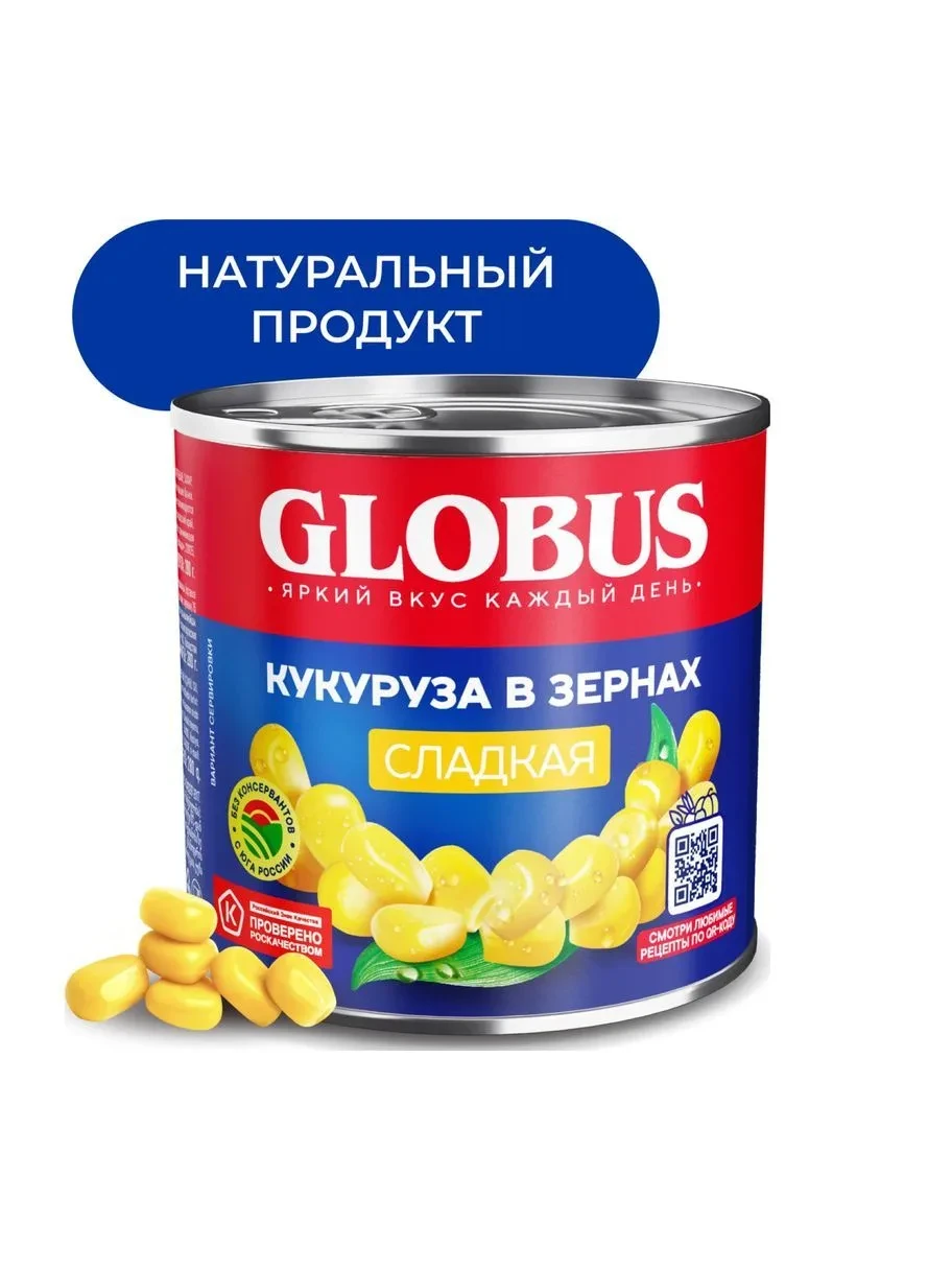 Кукуруза "Globus" 425 мл