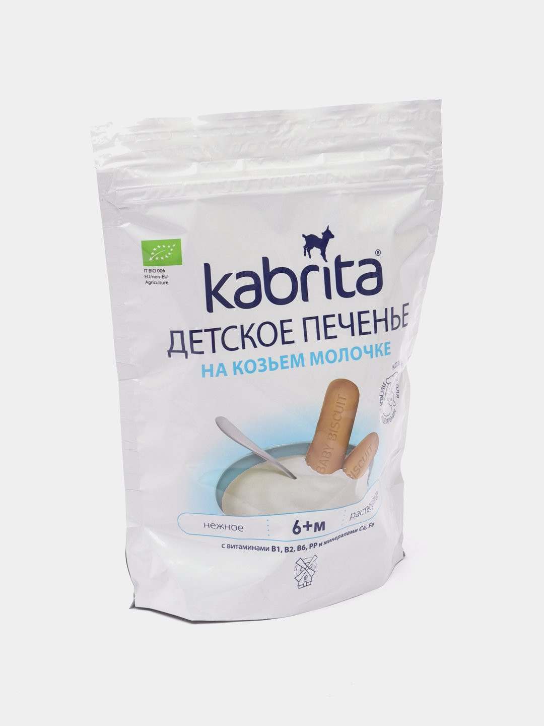 Растворимое печенье Kabrita на козьем молочке 115гр.